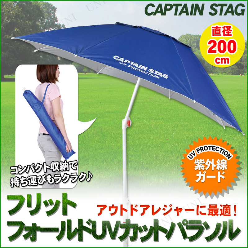 CAPTAIN STAG(ץƥ󥹥å) եå եUVåȥѥ饽200cm ֥롼 UD-43