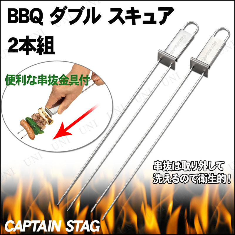 CAPTAIN STAG(ץƥ󥹥å) BBQ֥ 奢 2 UG-3226