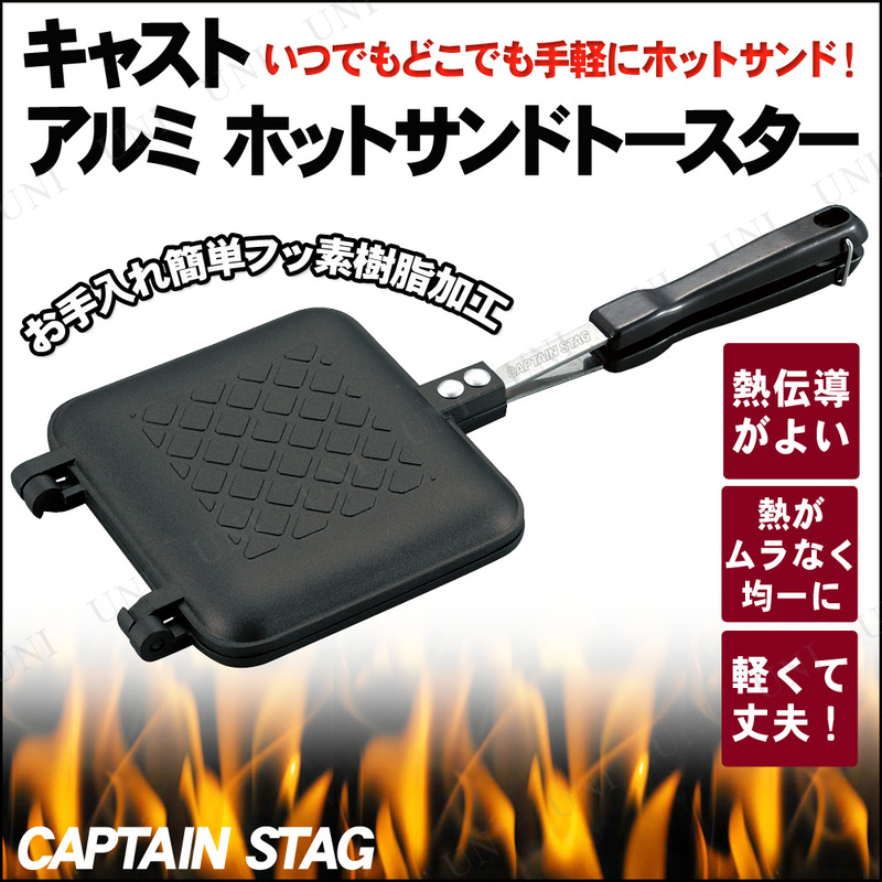 CAPTAIN STAG(ץƥ󥹥å) 㥹  ۥåȥɥȡ UG-3005