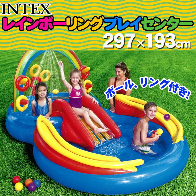 INTEX(インテックス) レインボーリングプレイセンター 297×193cm 57453