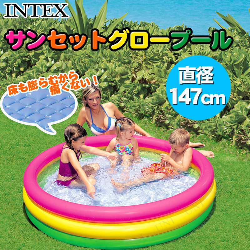 INTEX(インテックス) サンセットグロープール 147cm 57422