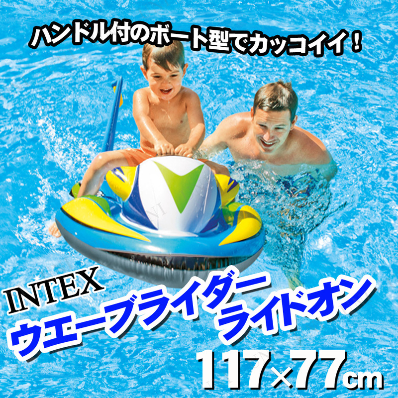 INTEX(ƥå) ֥饤饤ɥ 11777cm Բ