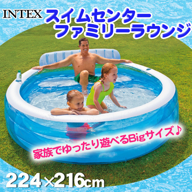 INTEX(ƥå) ॻ󥿡եߥ꡼饦󥸥ס 224216cm 57190