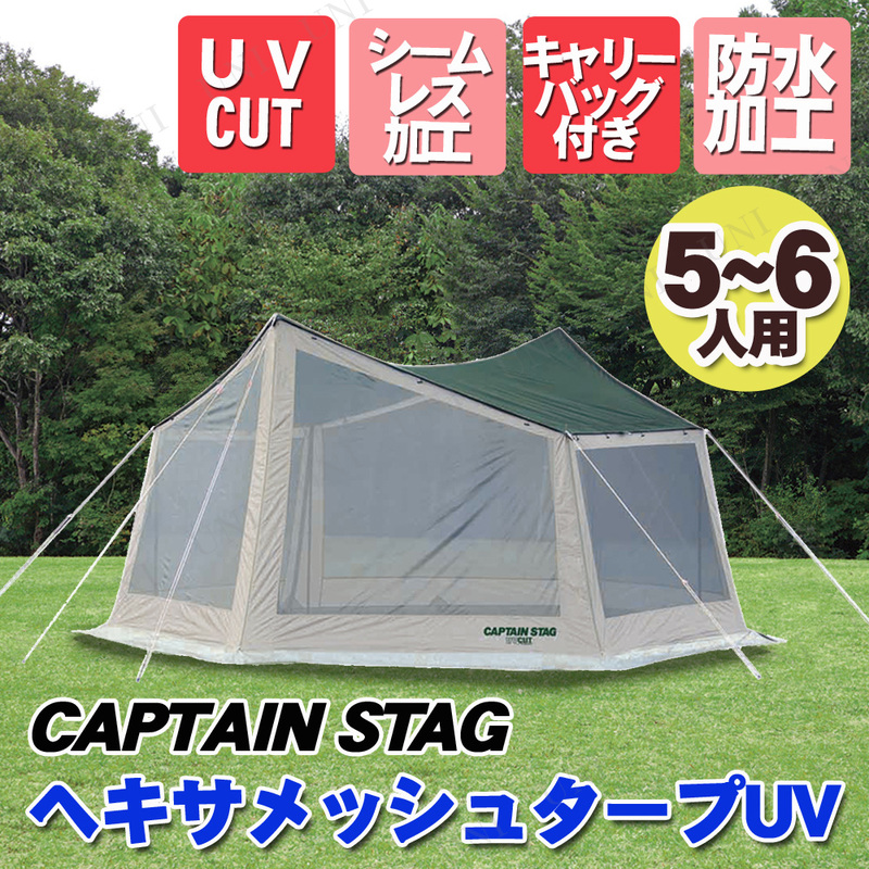 ڼʡ CAPTAIN STAG(ץƥ󥹥å) CS إå奿UV 56 M-3150