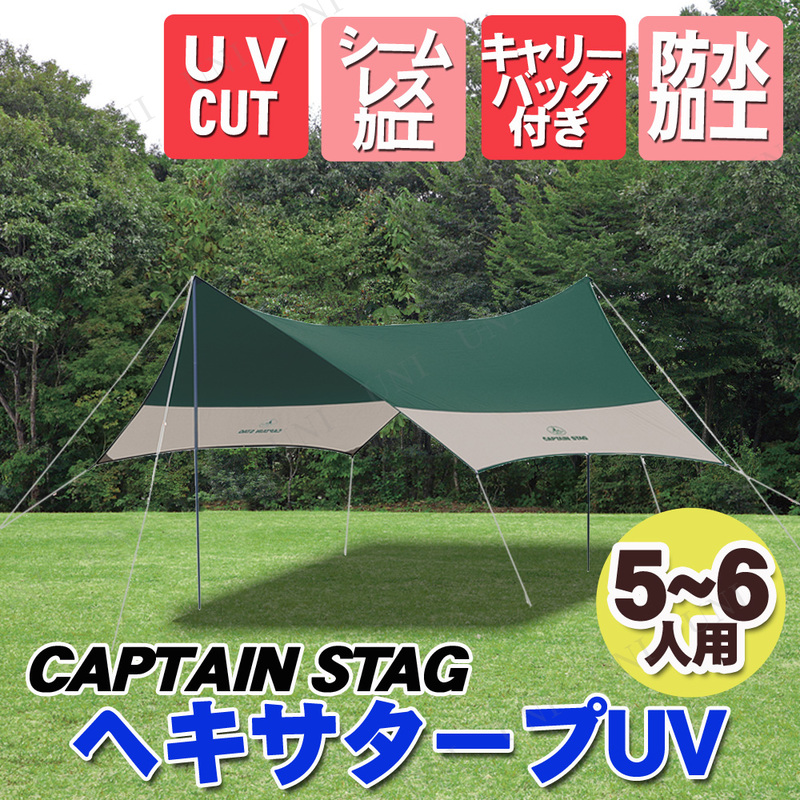 ڼʡ CAPTAIN STAG(ץƥ󥹥å) CS إUV(ɥݡ2) 56 M-3151