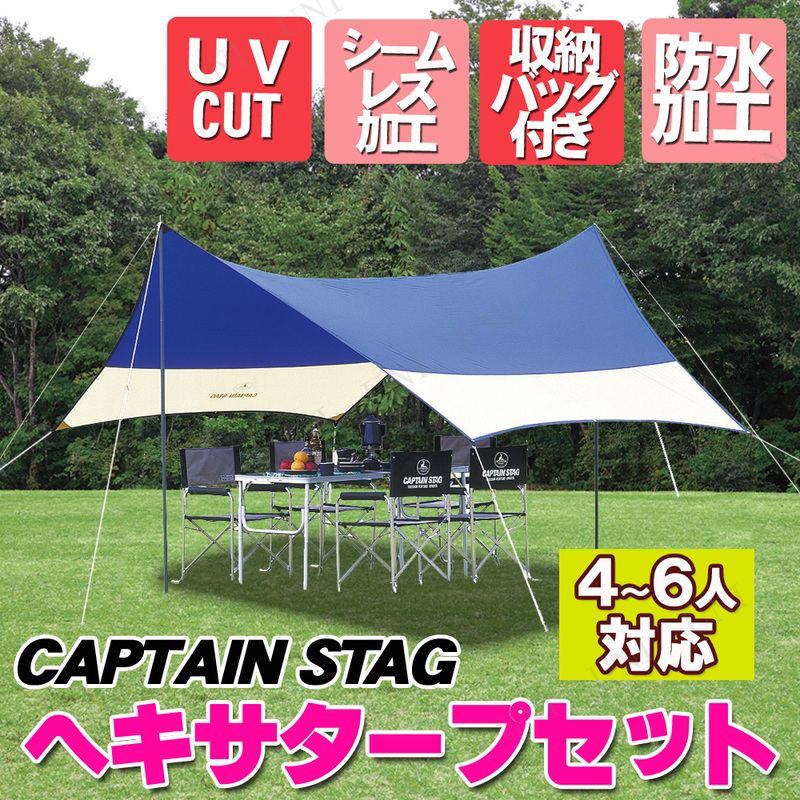 ڼʡ CAPTAIN STAG(ץƥ󥹥å) ǥ إץå 46 M-3167