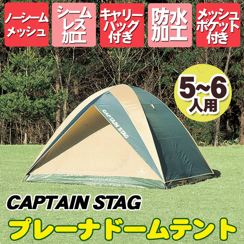 CAPTAIN STAG(ץƥ󥹥å) ץ졼ʥɡƥ 56 M-3102