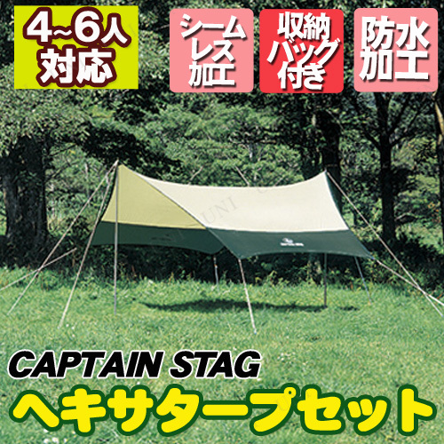 ڼʡ CAPTAIN STAG(ץƥ󥹥å) ץ졼ʥإץå M M-3155