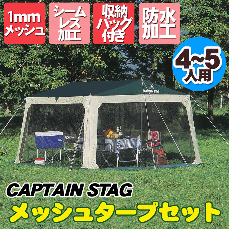 ڼʡ CAPTAIN STAG(ץƥ󥹥å) ץ졼ʥå奿ץå M-3154