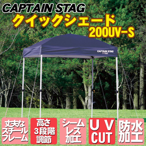 ڼʡ CAPTAIN STAG(ץƥ󥹥å) å 200UV-S 㥹Хå M-3283