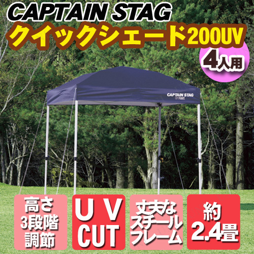 ڼʡ CAPTAIN STAG(ץƥ󥹥å) å 200UV ꡼Хå M-3278