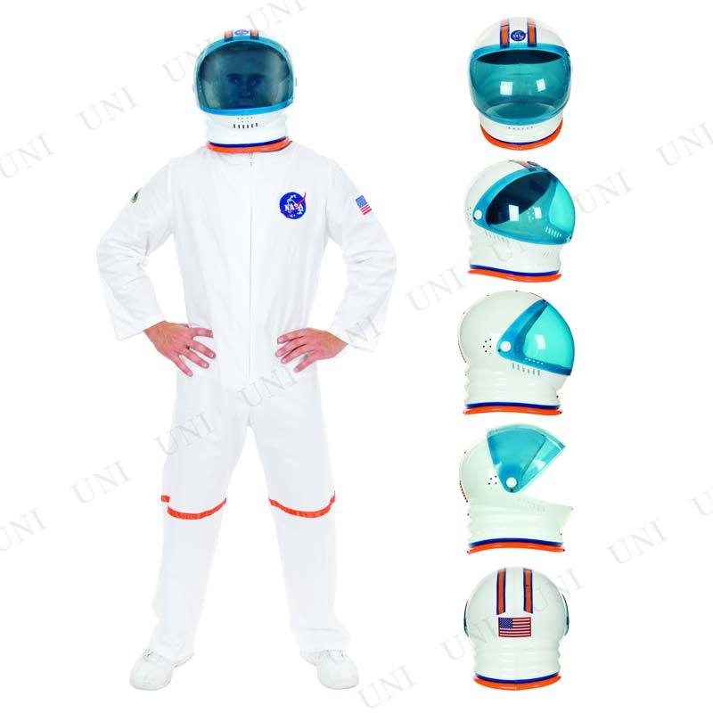 限定入荷] コスプレ 仮装 宇宙飛行士ヘルメット - 本店-パーティー