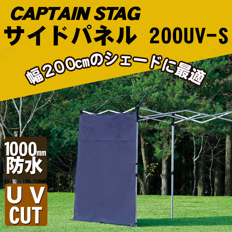 CAPTAIN STAG(ץƥ󥹥å) ɥѥͥ 200UV-S(ͥӡ) M-3286