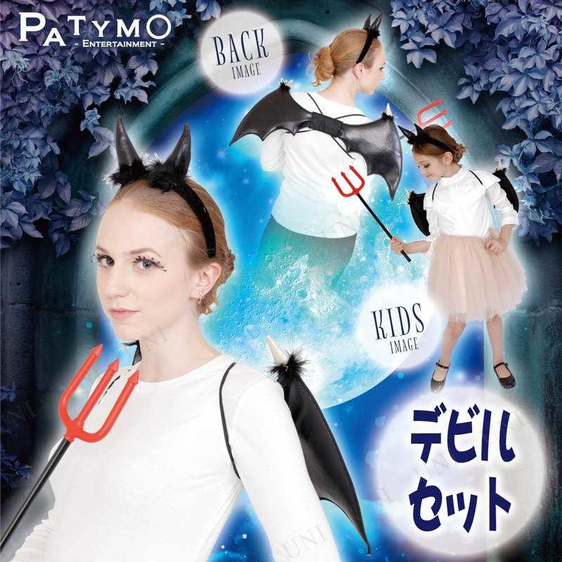 ץ  Patymo ǥӥ륻å