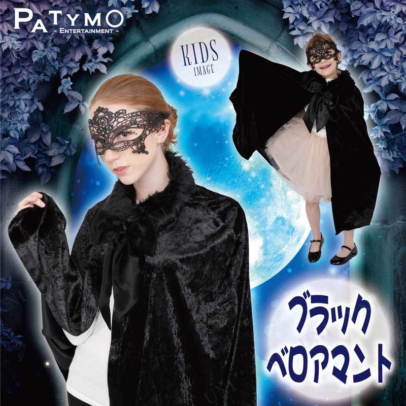 ץ  Patymo ֥å٥ޥ