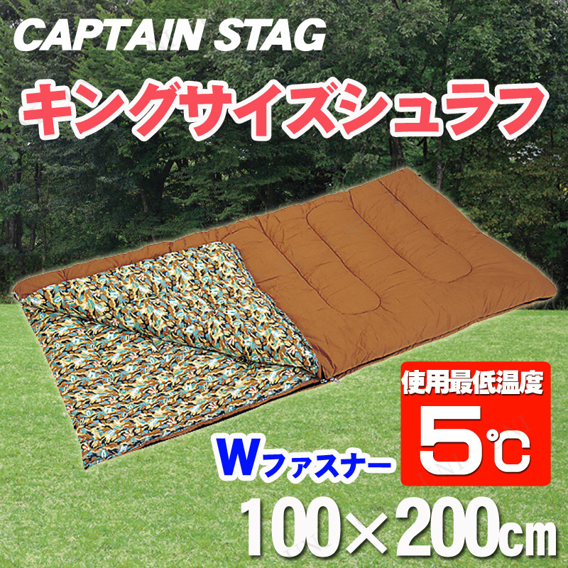 CAPTAIN STAG(ץƥ󥹥å) 󥰥100200cm M-3414