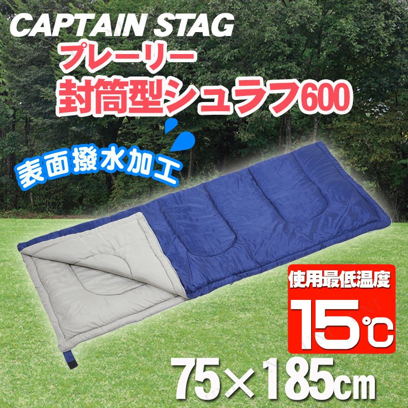 CAPTAIN STAG(ץƥ󥹥å) ץ졼꡼ 600(ͥӡ) M-3449