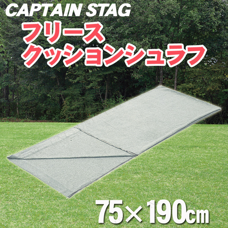 CAPTAIN STAG(ץƥ󥹥å) ե꡼å󥷥 UB-2