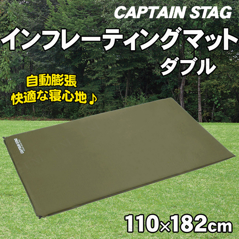 CAPTAIN STAG(ץƥ󥹥å) ե졼ƥ󥰥ޥå(֥) UB-3006