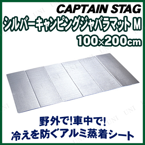 CAPTAIN STAG(ץƥ󥹥å) Сԥ󥰥Хޥå(M) 100200cm M-3317