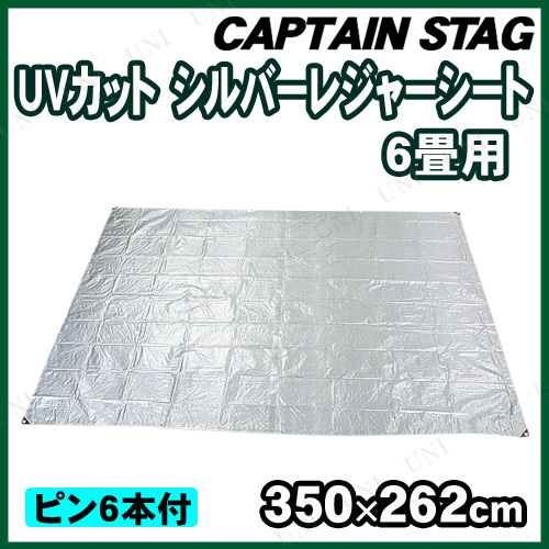 CAPTAIN STAG(ץƥ󥹥å) UVåȥС쥸㡼6 ԥ6 M-3205