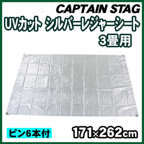 CAPTAIN STAG(ץƥ󥹥å) UVåȥС쥸㡼3 ԥ6 M-3203