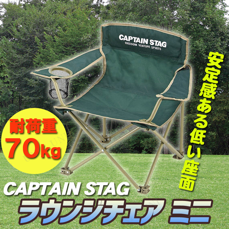 CAPTAIN STAG(����ץƥ󥹥��å�) CS �饦�󥸥����� �ߥ� (���꡼��) M-3888