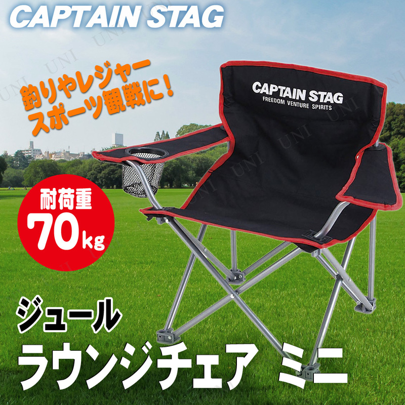 CAPTAIN STAG(ץƥ󥹥å) 塼 饦󥸥 ߥ (֥å) M-3865