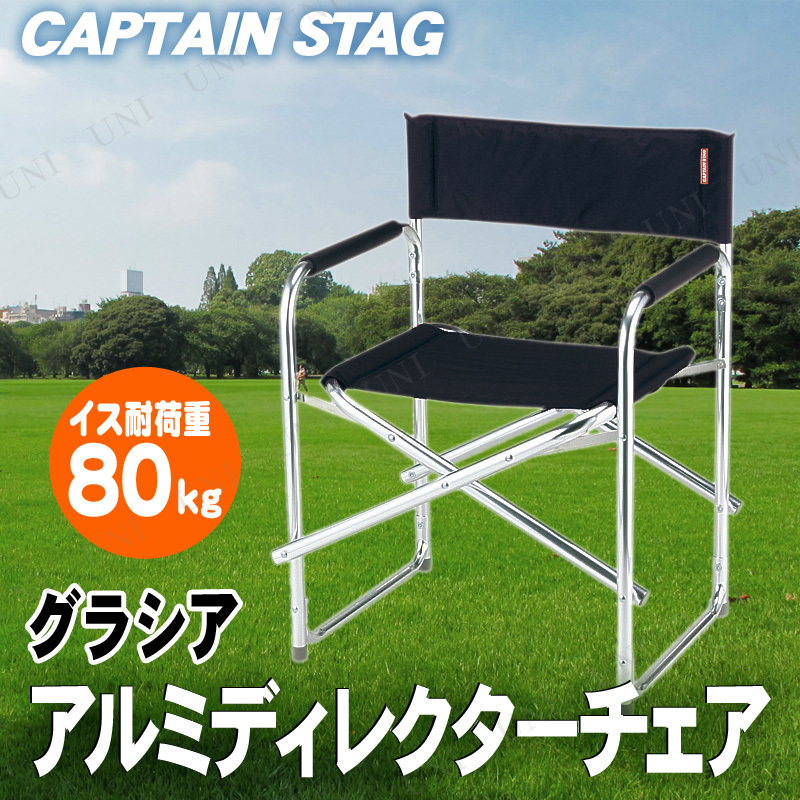 CAPTAIN STAG(ץƥ󥹥å) 饷 ߥǥ쥯(֥å) M-3802