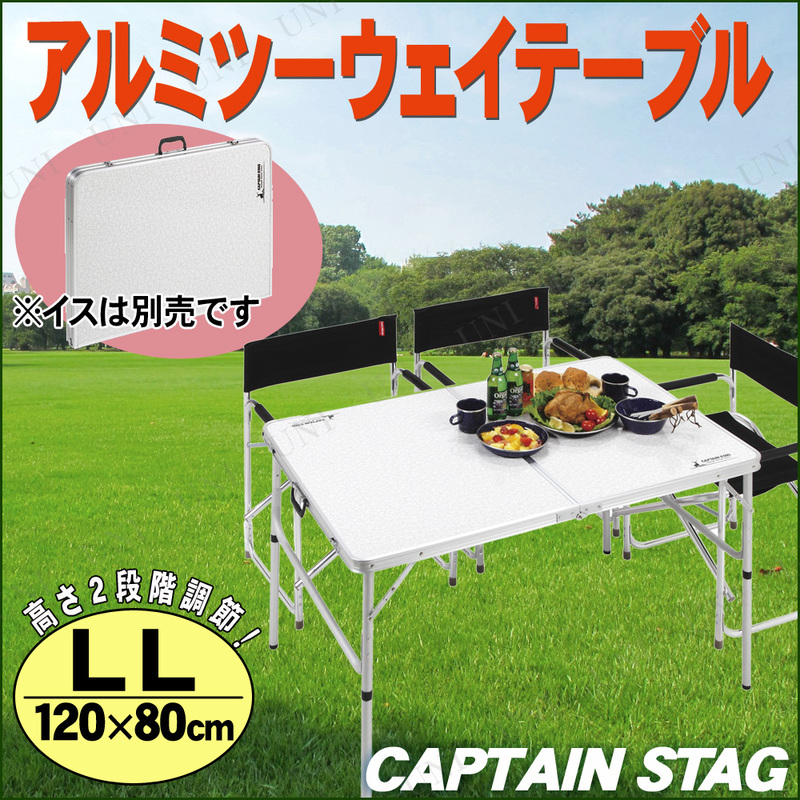 ڼʡ CAPTAIN STAG(ץƥ󥹥å) ե ߥġơ֥(㥹) LL 12080cm UC-509