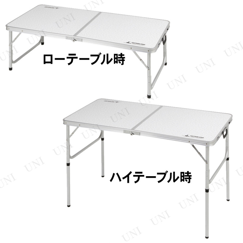 CAPTAIN STAG(����ץƥ󥹥��å�) ��ե����� ����ߥġ��������ơ��֥�(�����㥹������) M 120��60cm UC-510 �����ȥɥ����� ������ �ޤ���� �⤵Ĵ�� ����