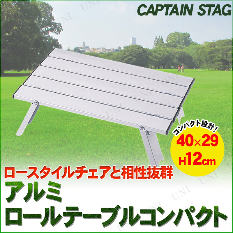CAPTAIN STAG(����ץƥ󥹥��å�) ����ߥ�����ơ��֥�(����ѥ���) M-3713 �����ȥɥ����� ������ �ޤꤿ���� ����ѥ��ȼ�Ǽ