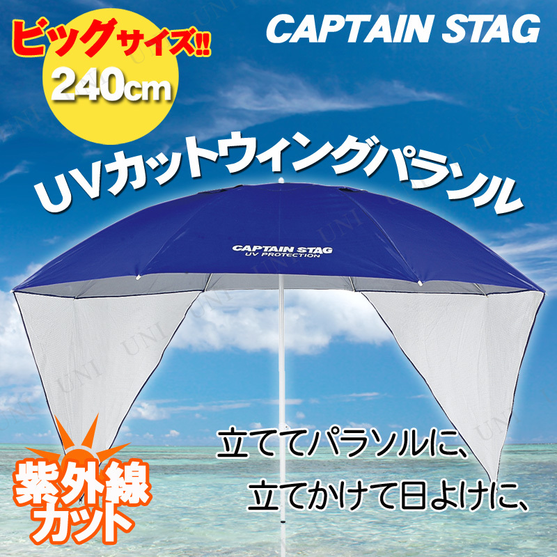 CAPTAIN STAG(ץƥ󥹥å) եå UVåȥ󥰥ѥ饽240cm(֥롼) M-1601