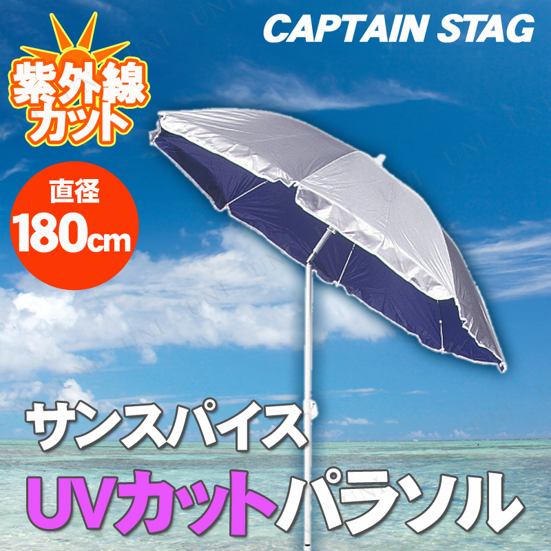 CAPTAIN STAG(ץƥ󥹥å) 󥹥ѥUVåȥѥ饽180cm(Сߥͥӡ) M-877