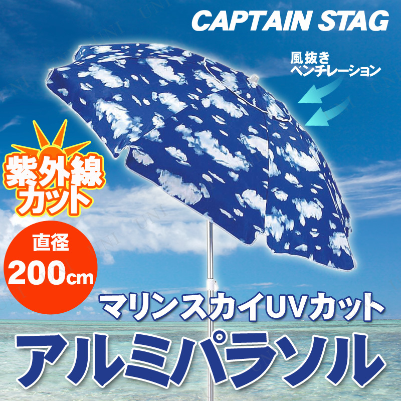 CAPTAIN STAG(ץƥ󥹥å) ޥ󥹥UVåȥߥѥ饽200cm M-1565