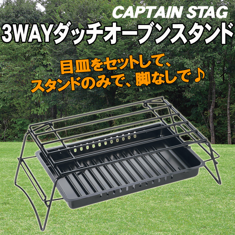 CAPTAIN STAG(ץƥ󥹥å) ꡼ å֥󥹥 M-6504