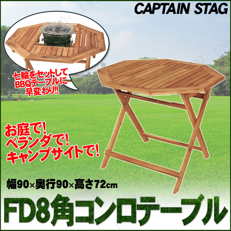 ڼʡ CAPTAIN STAG(ץƥ󥹥å) CS饷å FD8ѥơ֥90cm UP-1018