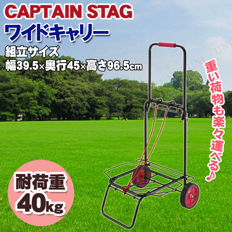 CAPTAIN STAG(ץƥ󥹥å) 磻ɥ꡼ UL-1000