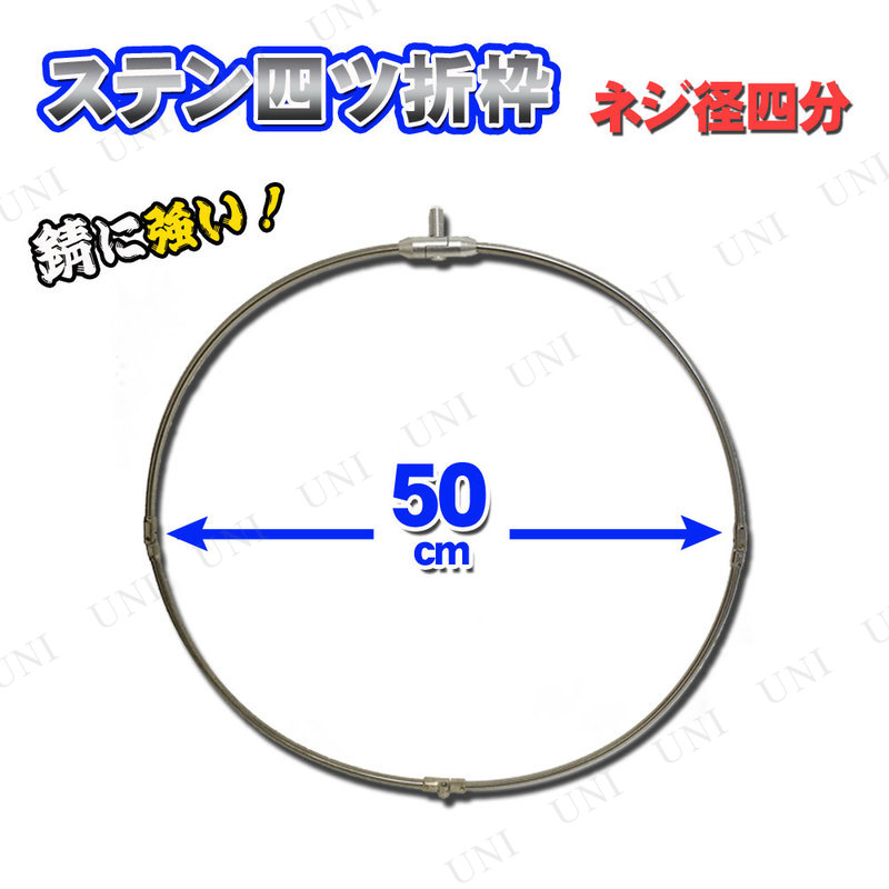 ڼʡ ƥͤޤ 50cm N