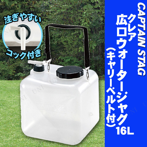 CAPTAIN STAG(ץƥ󥹥å) 쥢 㥰16L(꡼٥) M-5014