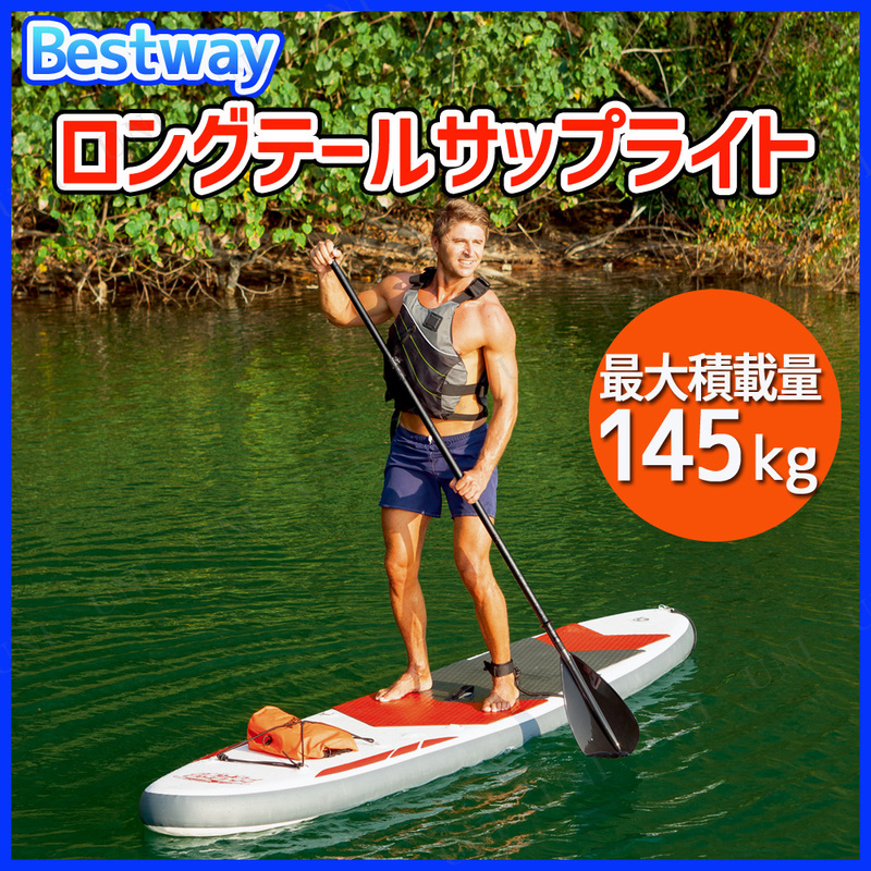 BESTWAY 335cm 󥰥ơ륵åץ饤(åץܡ)