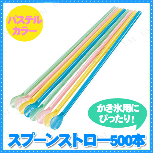 ڼʡ  Ҷ ס󥹥ȥѥƥ 500 Բ