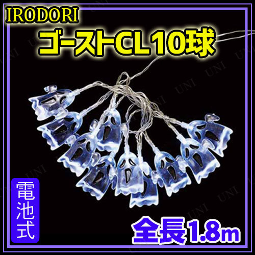 IRODORI CL10
