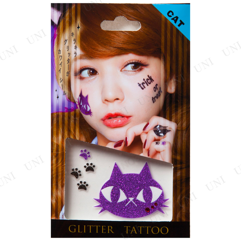 62％以上節約 フェイスシール グリッター キャット ハロウィン 仮装 コスプレ メイク シール notimundo.com.ec