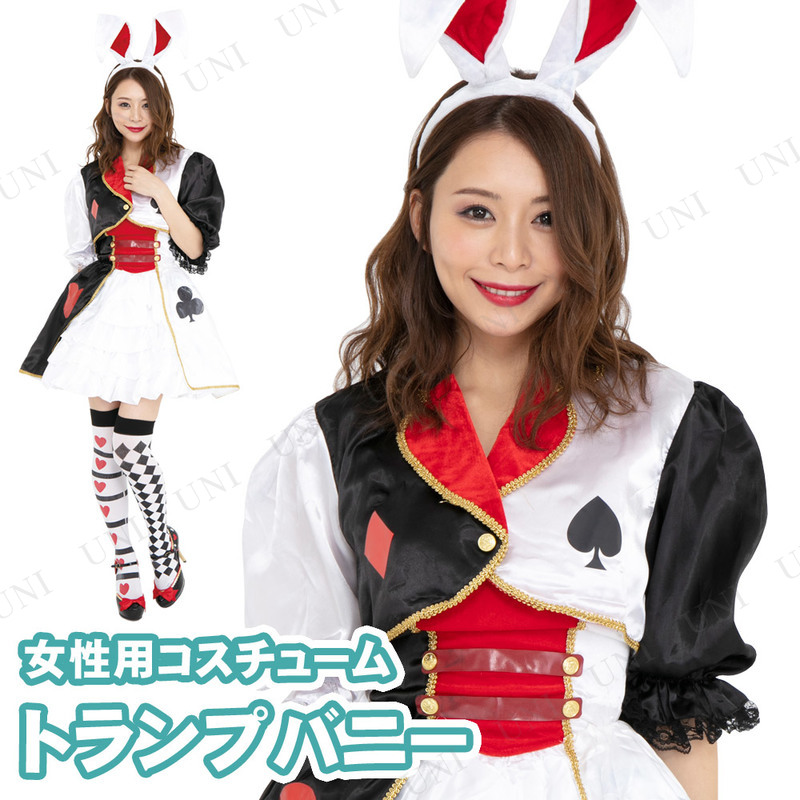 CLUB QUEEN Heart rabbit(ハートラビット)