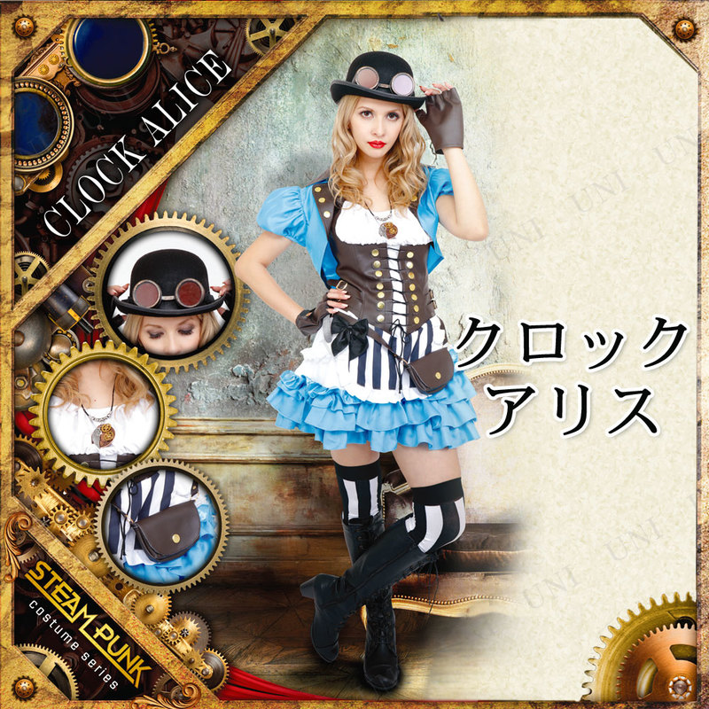 ץ  STEAMPUNK Clock Alice(åꥹ)