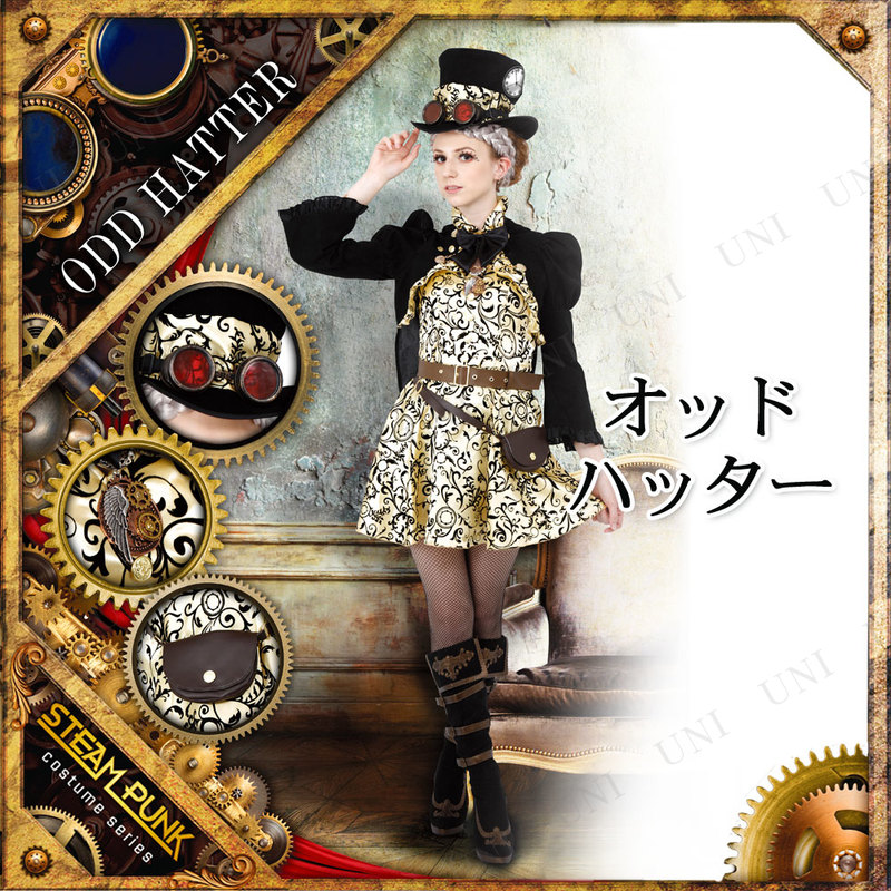 ץ  STEAMPUNK Odd Hatter(åɥϥå)