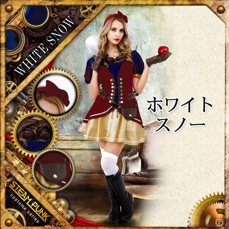 ץ  STEAMPUNK White Snow(ۥ磻ȥΡ)