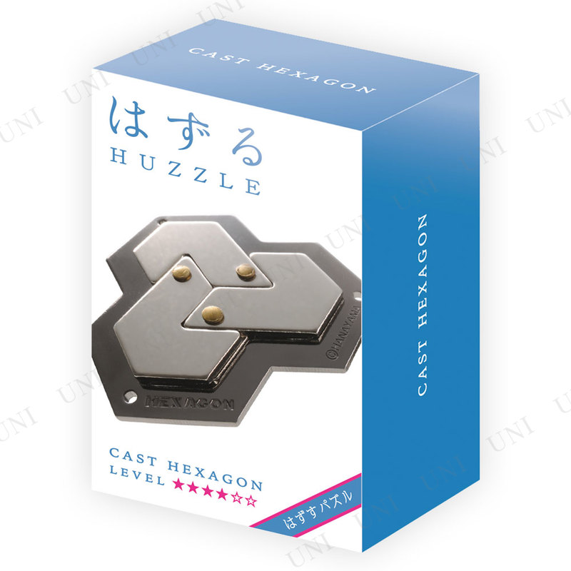 はずる(HUZZLE) キャスト ヘキサゴン (難易度4/6) - 本店-パーティーグッズ通販-販売-パーティワールド