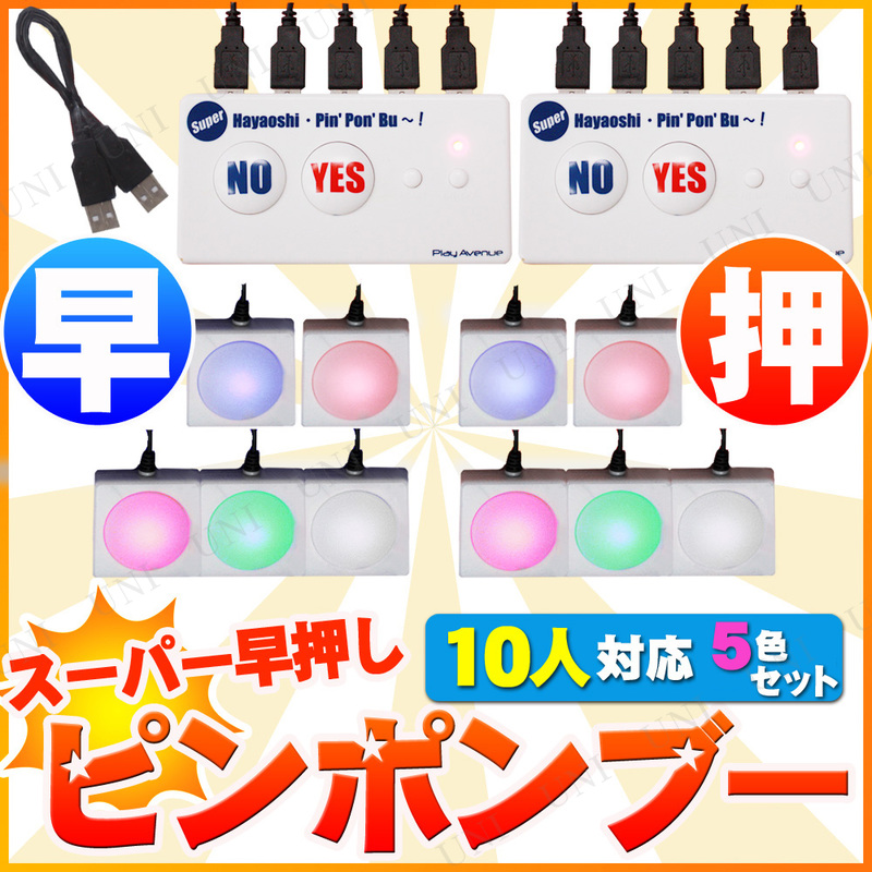 �ڼ���ʡ� �����ѡ��ϥ䥪���ԥ�ݥ�֡� 10���б� 5�����å�